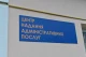 ЦНАП