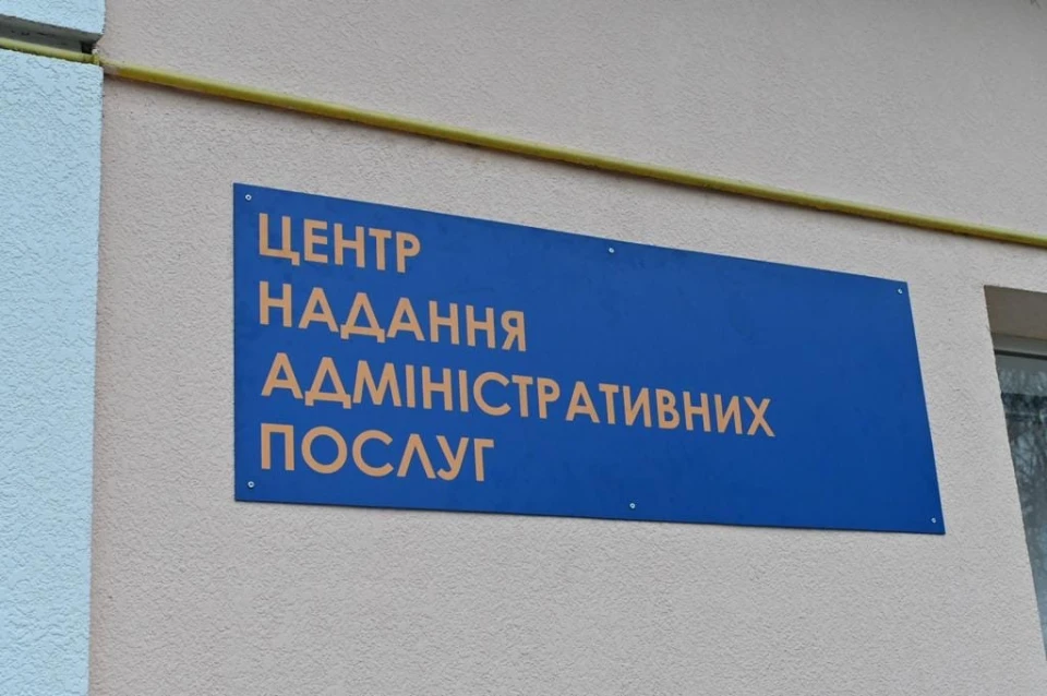 ЦНАП