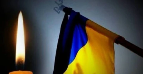 загиблий