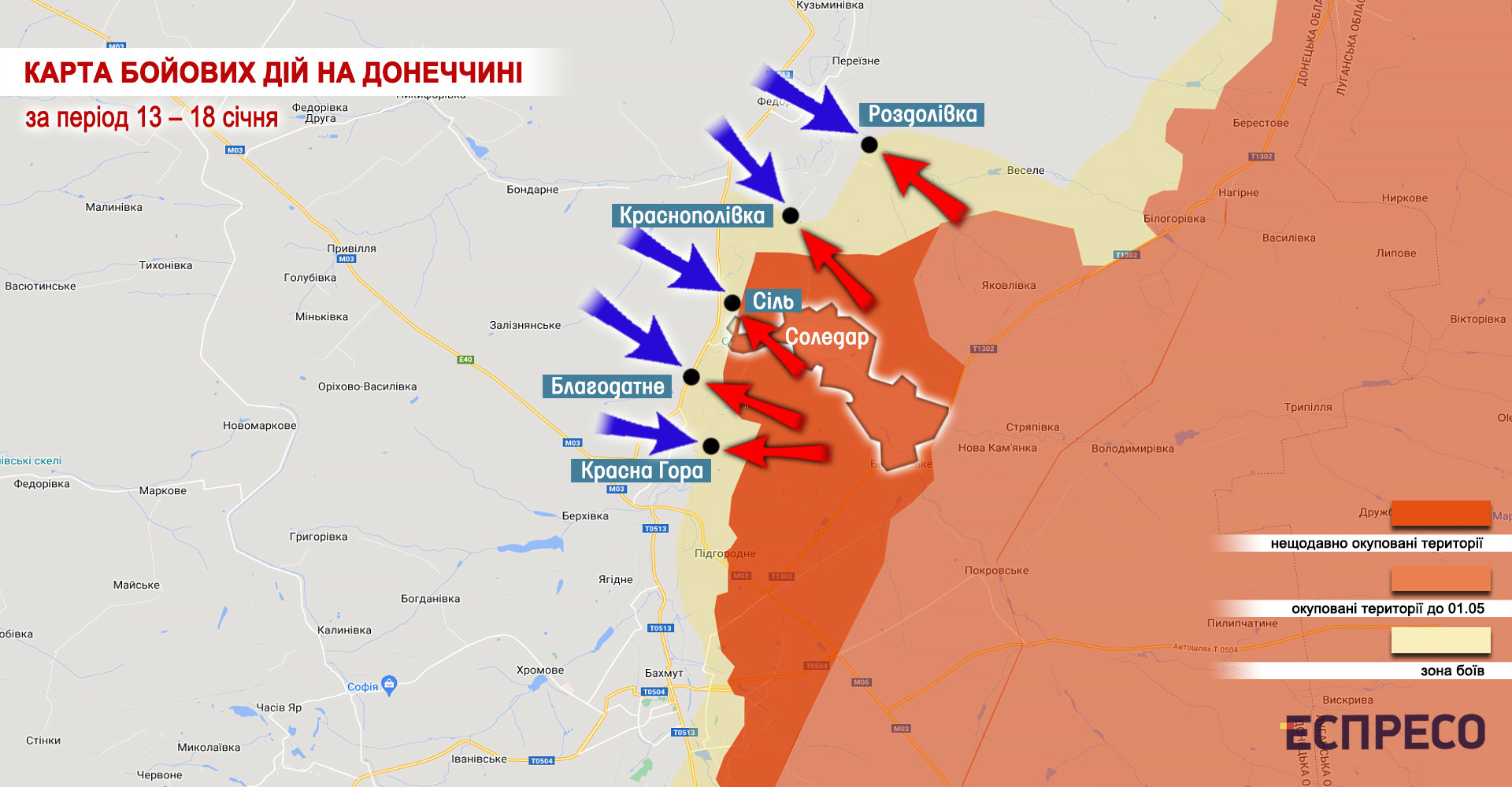 Бахмут на карте украины сегодня боевых действий. Карта бойових дій. Соледар и Бахмут на карте. Бахмут карта боевых действий. Бахмут и Соледар на карте Украины.