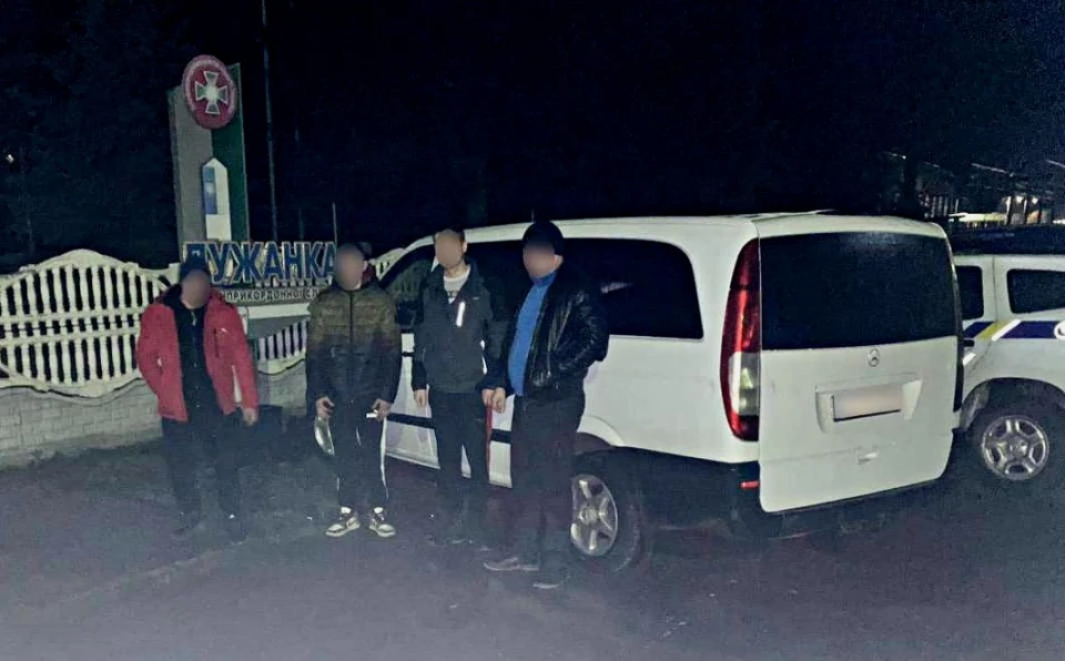 Затримані ухилянти