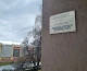 Готель Власта