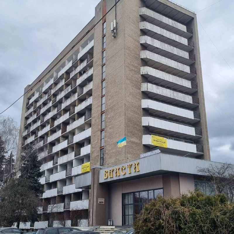 готель Власта