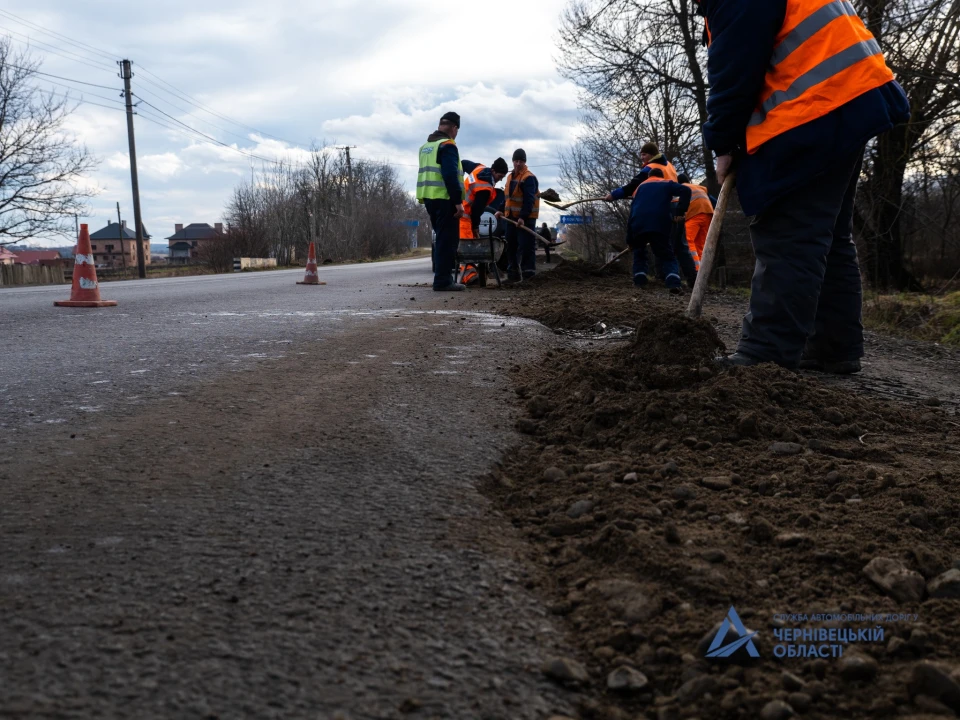 укріплення дороги