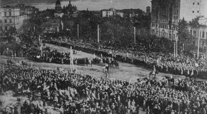 проголошення Акту Злуки