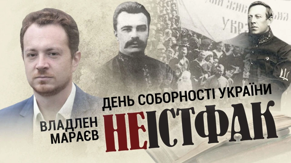 істфак 22.01.23