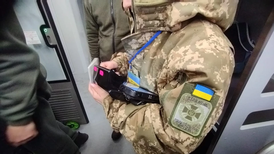 прикордонники