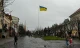 Закарпаття