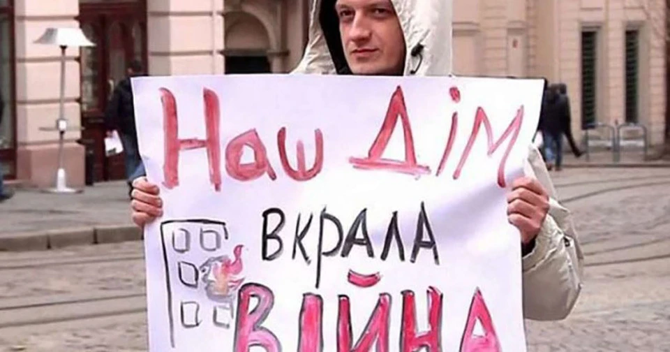 вимушені переселенці