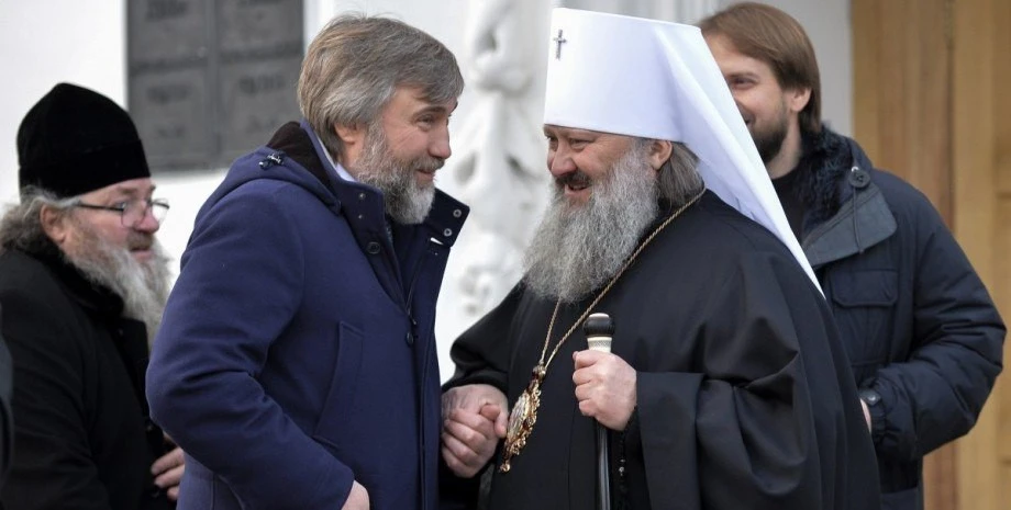 Новиниський і митрополит Павло