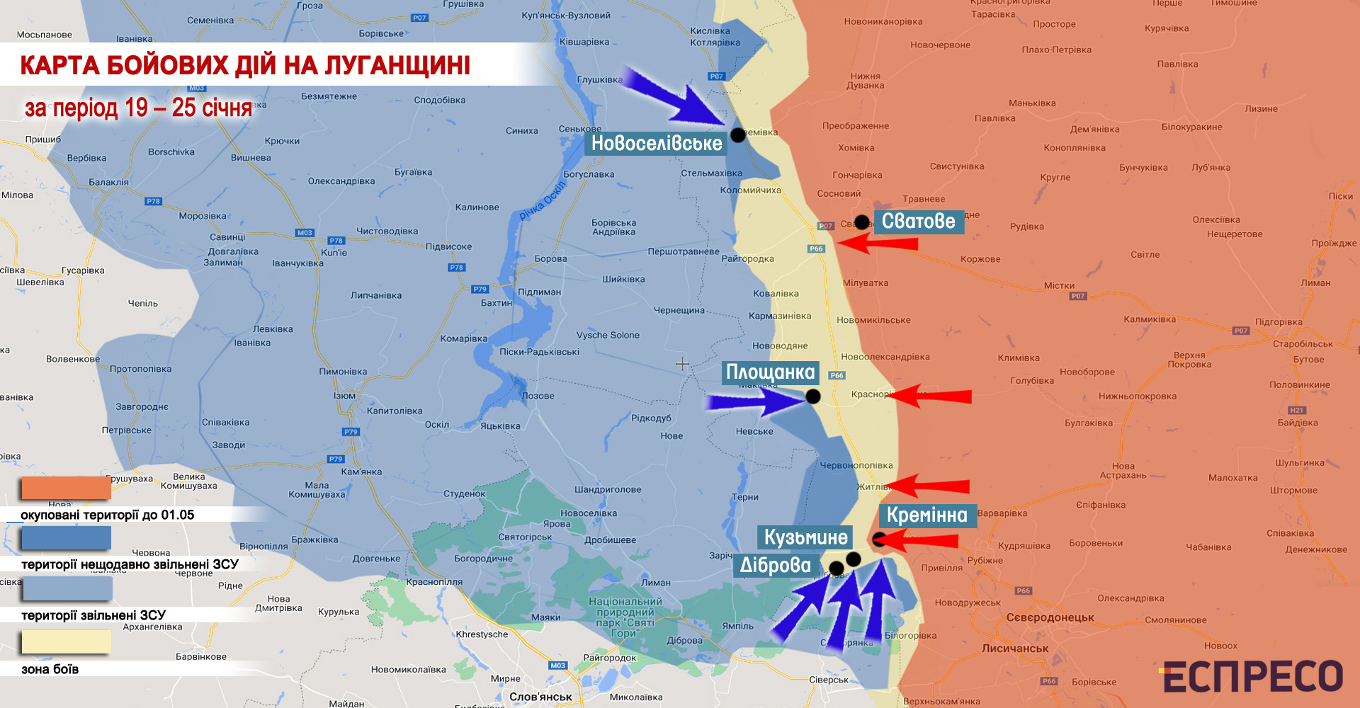 Сватовском направлении карта