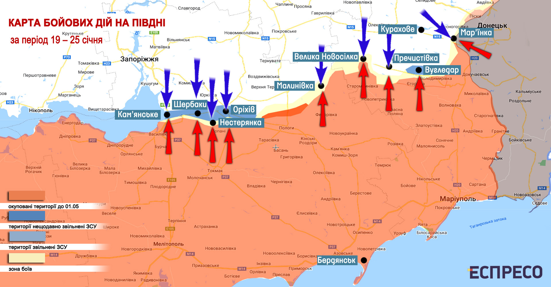 Бойова карта україни. Карта бойових дій. Угледарское направление карта боевых действий на Украине на сегодня. Угледар на карте боевых действий на Украине на сегодня. Угледарское направление.