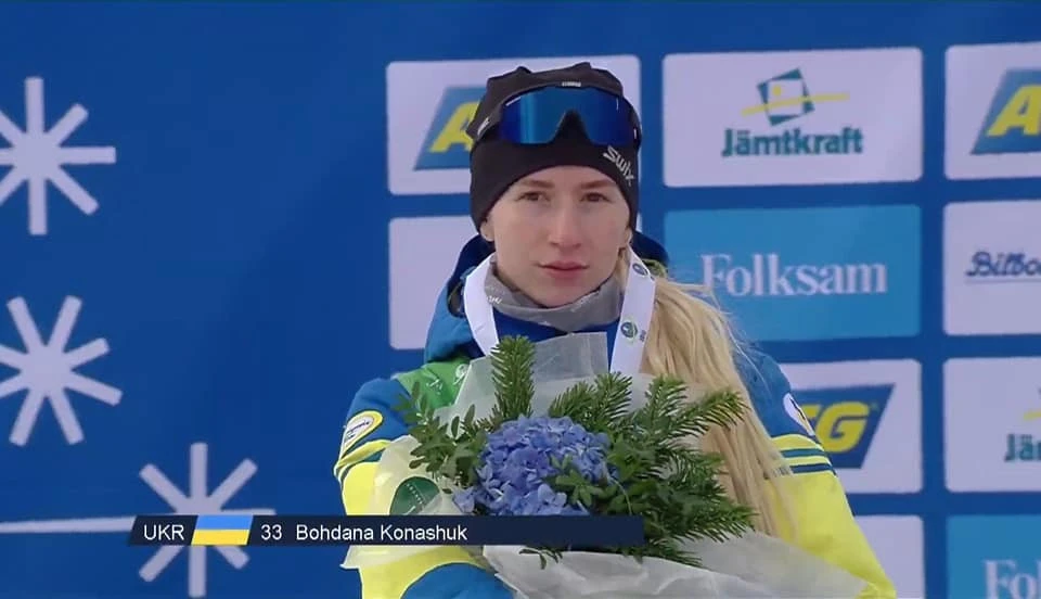 Богдана Конашук
