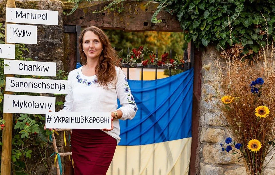 Оксана Еберт