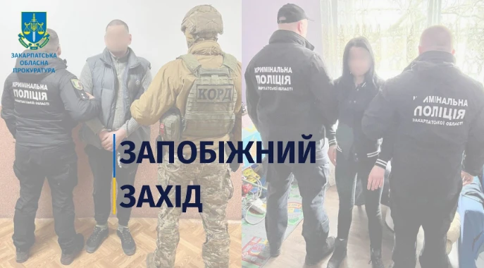 На Закарпатті пару співмешканців підозрюють у торгівлі психотропами