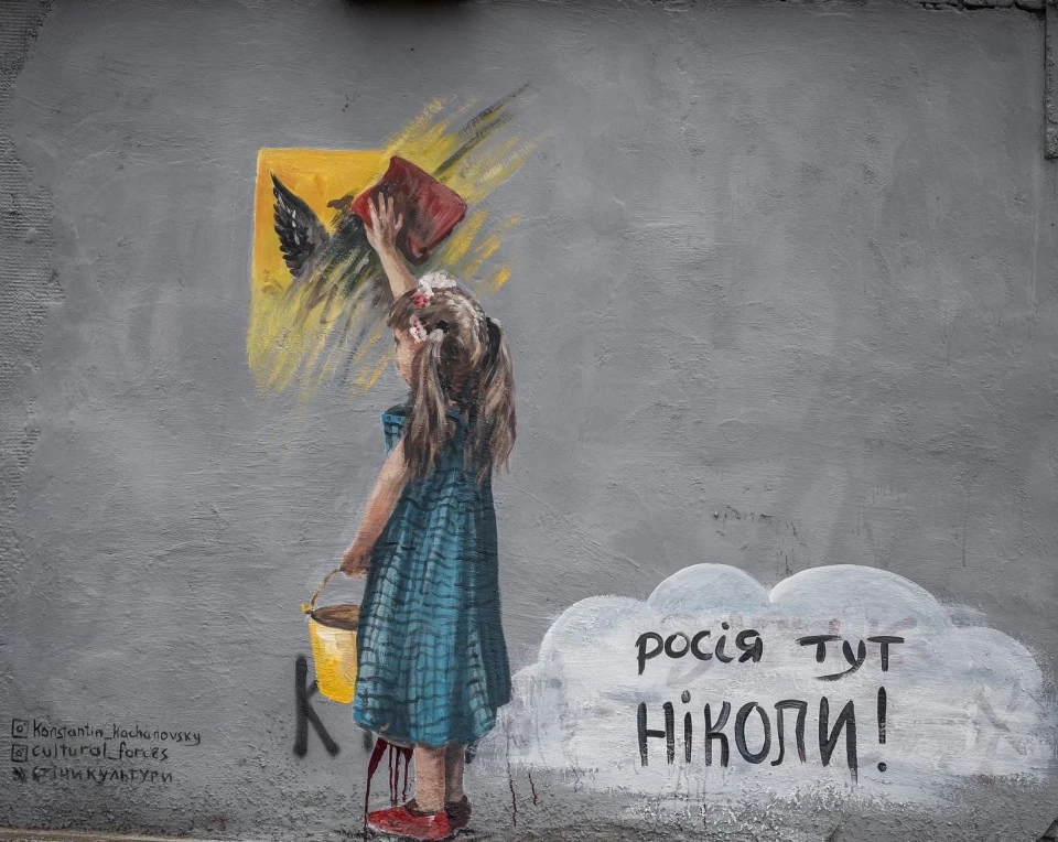 Рівненський художник створює патріотичні мурали у деокупованих регіонах