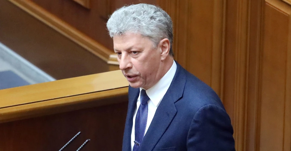 Юрій Бойко
