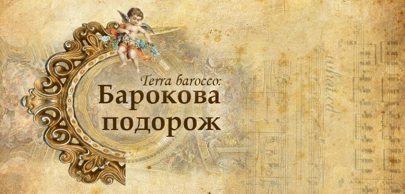 Афіща концерту 2 лютого