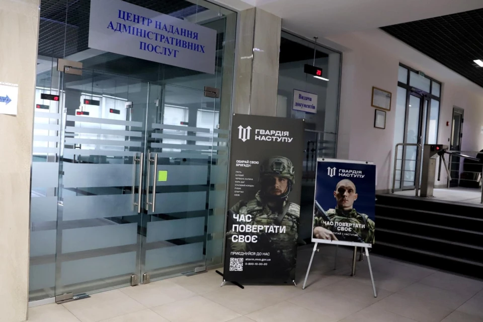 ЦНАП