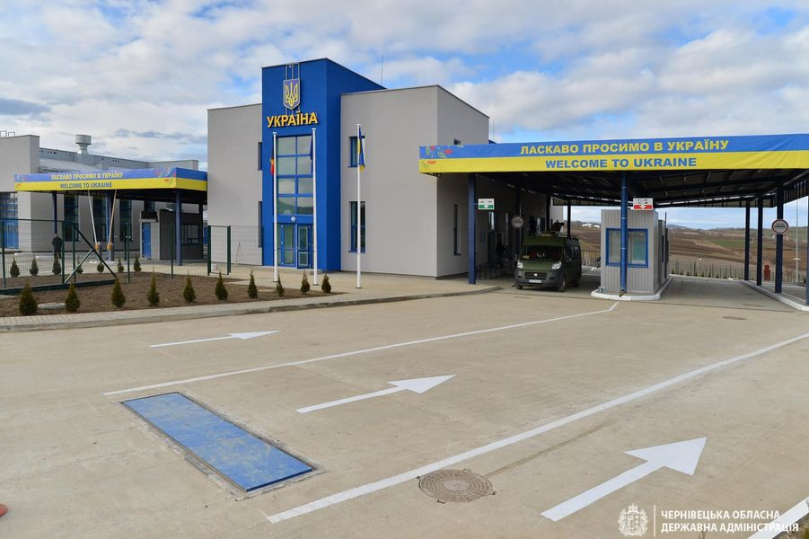 Міжнародний пункт пропуску "Дяківці"