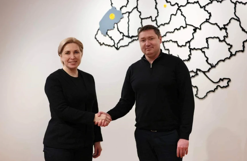 Ірина Верещук та Максим Козицький