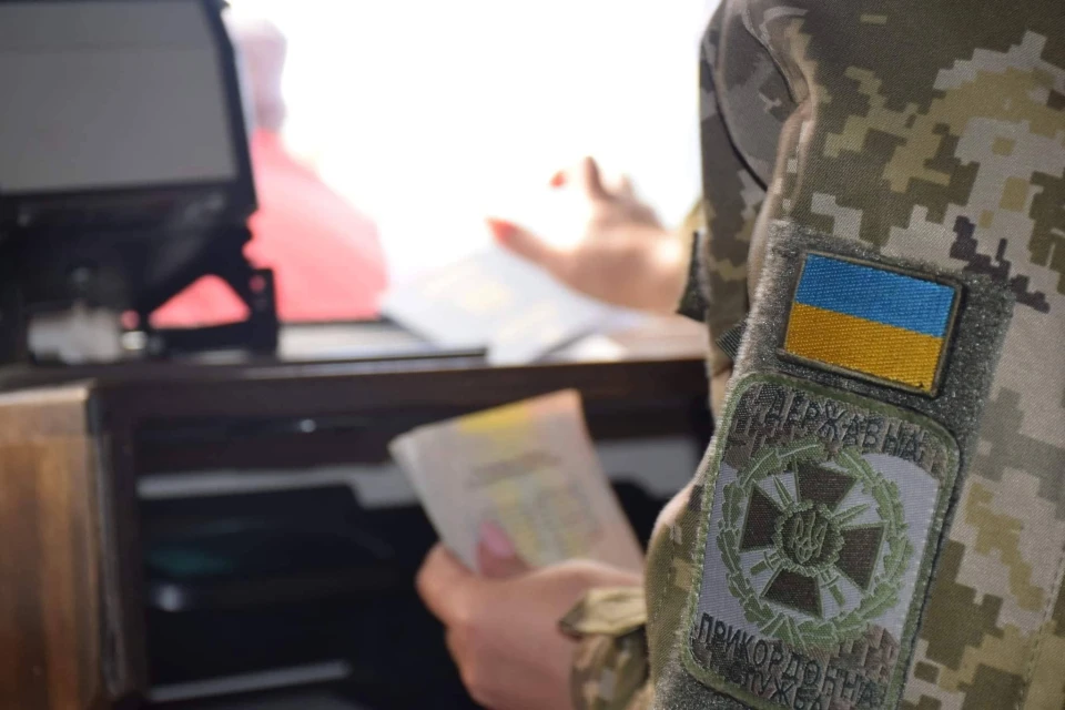 паспортний контроль, прикордонники
