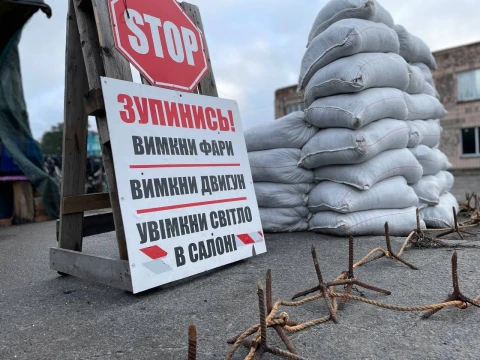 блокпост
