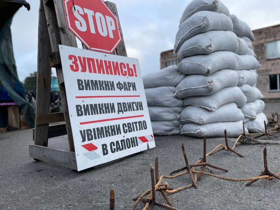 блокпост