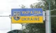 На Буковині планують відкрити три нових пункти пропуску На Буковині планують відкрити три нових пункти пропуску