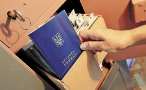 Ліквідація(НЕ)реорганізація. Чи законно в управліннях Держпраці звільняють працівників Ліквідація(НЕ)реорганізація. Чи законно в управліннях Держпраці звільняють працівників