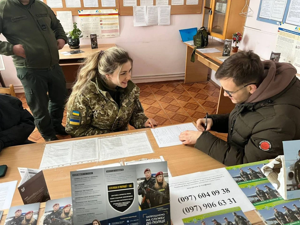 Гвардія наступу