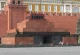 Мавзолей Леніна у Москві