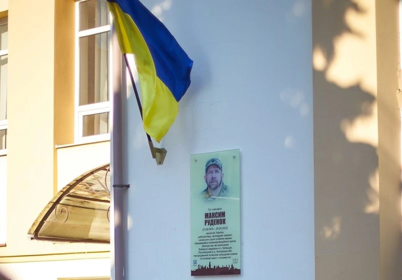 анотаційна дошка