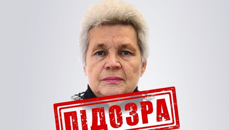 колаборантка