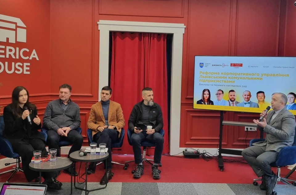 Які наглядові ради "врятують" комунальні підприємства Львова