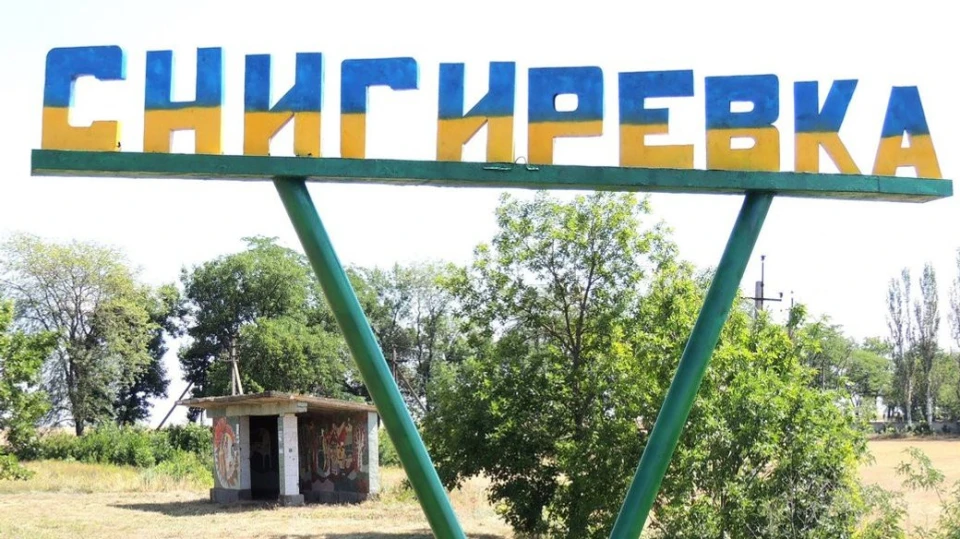 на фото Снігурівка