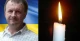 Володимир Волошинович