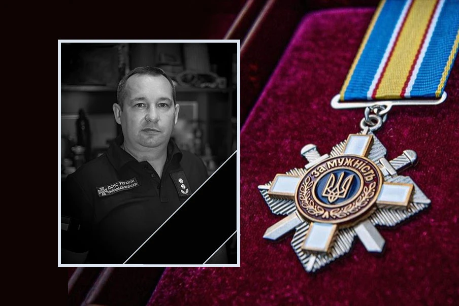 тернопільський рятувальник