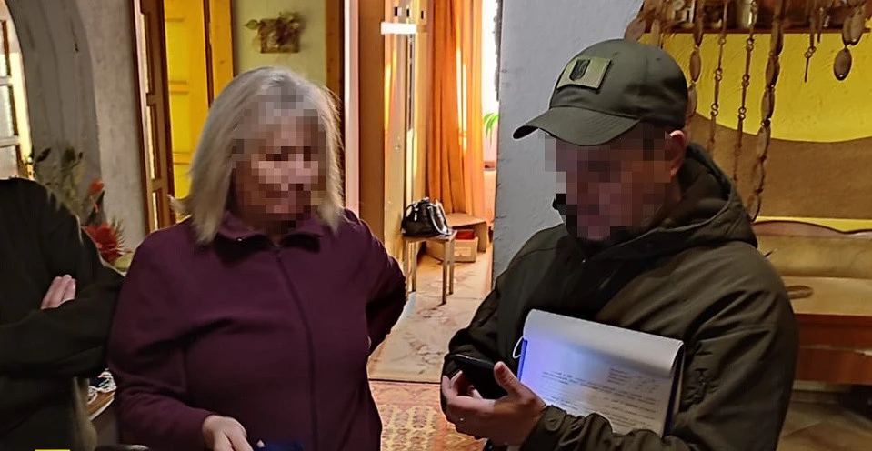 уродженка РФ