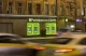 Raiffeisen Bank