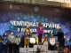 Чемпіонат з пауерліфтингу
