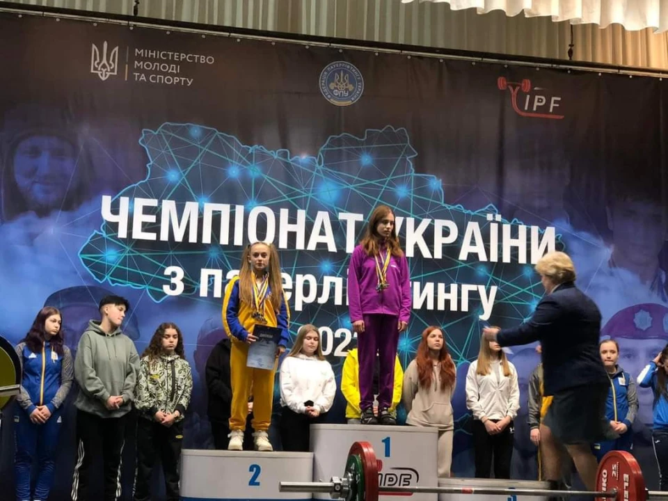 Чемпіонат з пауерліфтингу