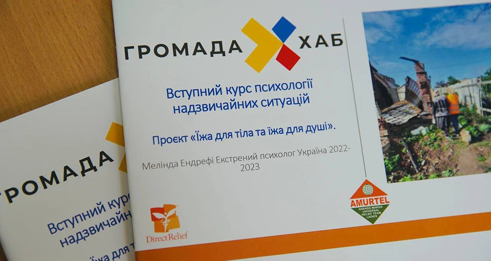 проєкт