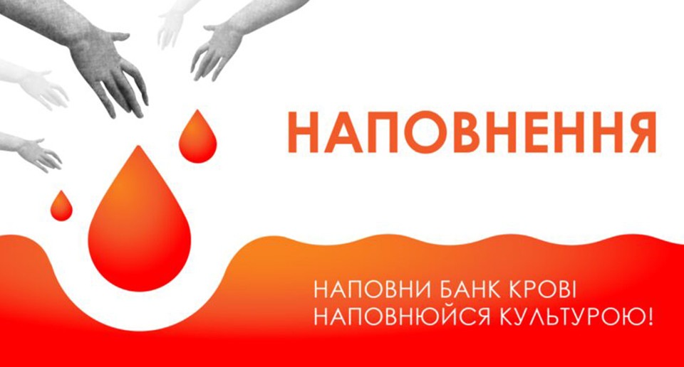 Наповнення