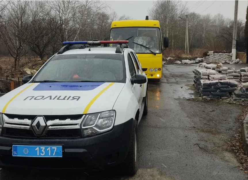 автобус