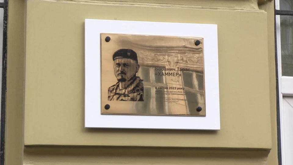 Тарас Бобанич