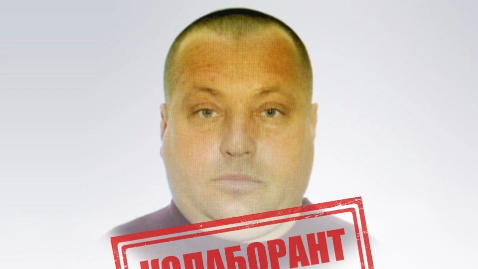 колаборант
