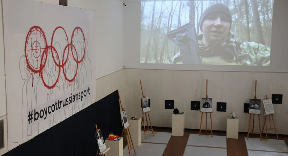 перформанс "Вбивцям не місце на Олімпійських іграх"