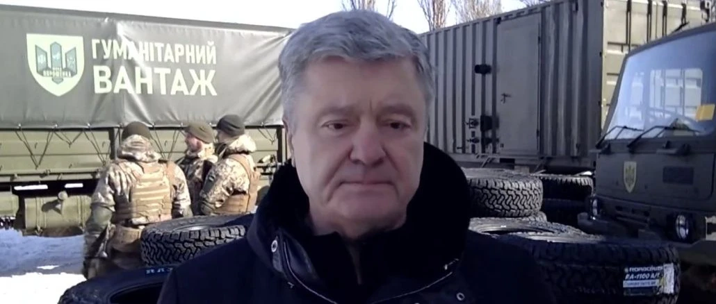 Петр Порошенко