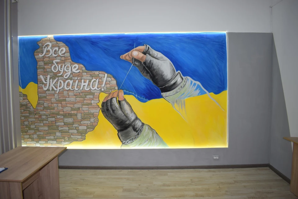 Музей пам’яті подій російсько-української війни